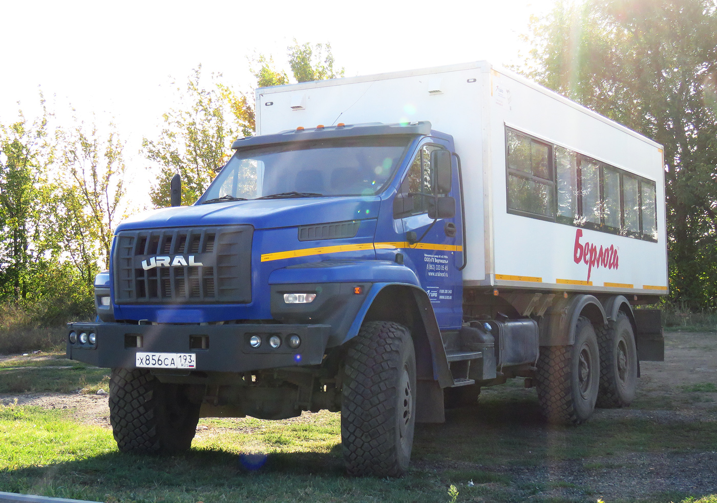 Краснодарский край, ГИРД-5849* № Х 856 СА 193