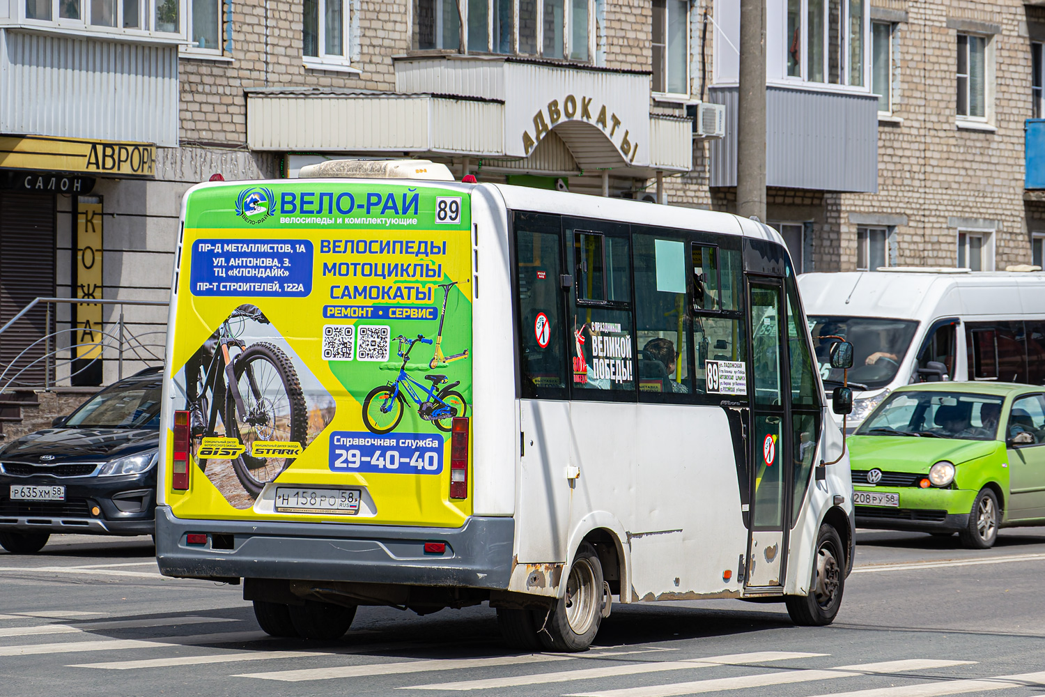 Пензенская область, ГАЗ-A63R42 Next № Н 158 РО 58