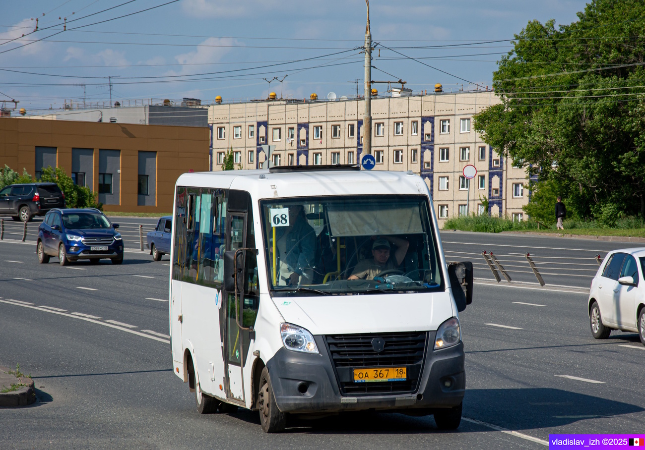 Удмуртия, ГАЗ-A64R45 Next № ОА 367 18 Удмуртия, ГАЗ-A64R45 Next № ОА 367 18
