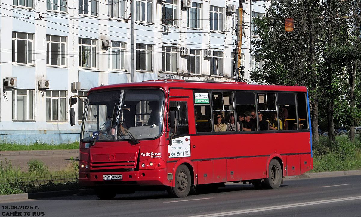 Ярославская область, ПАЗ-320412-14 № А 918 РО 76