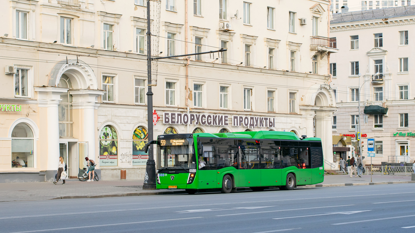 Свердловская область, НефАЗ-5299-40-57 (CNG) № 361