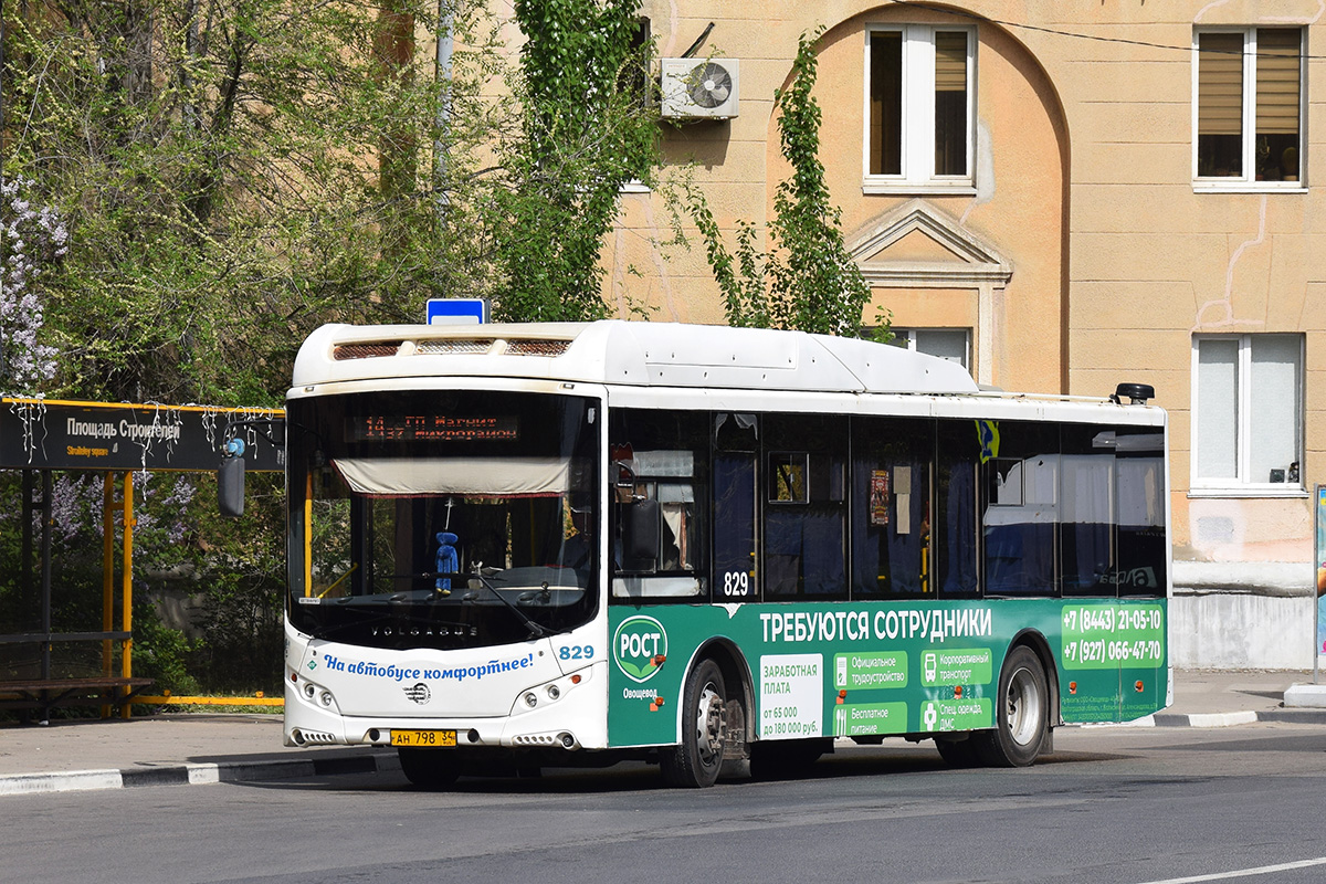 Волгоградская область, Volgabus-5270.GH № 829