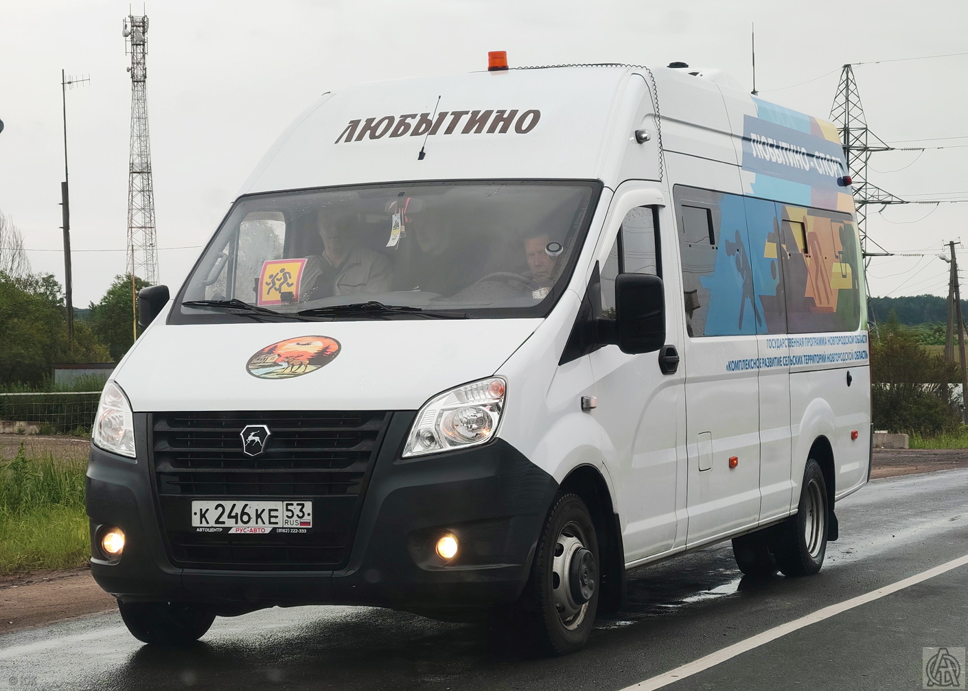 Новгородская область, Луидор-225023 (ГАЗ Next) № К 246 КЕ 53