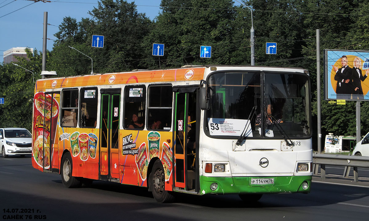 Ярославская область, ЛиАЗ-5256.26 № 673 Ярославская область, ЛиАЗ-5256.26 № 673