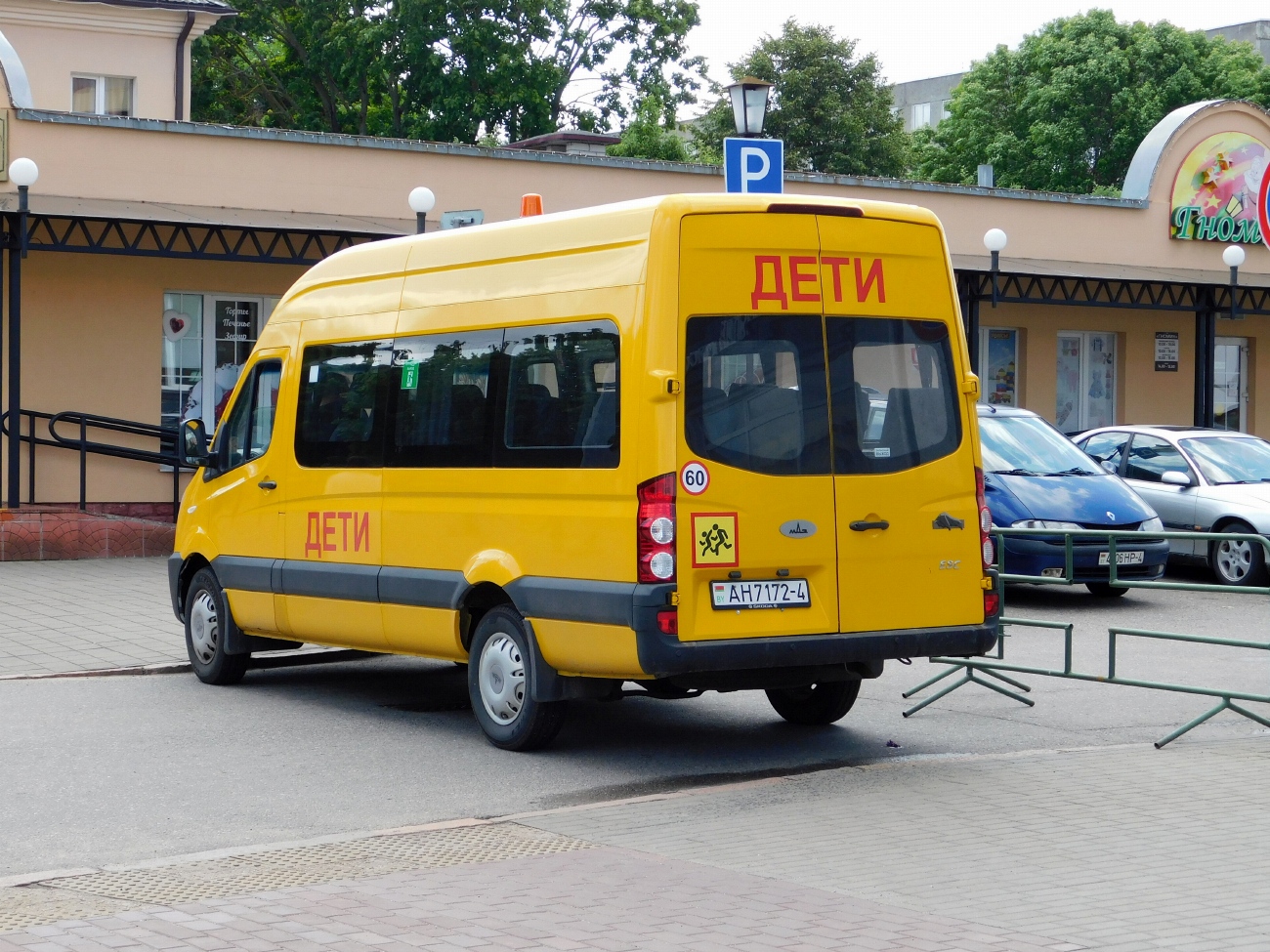 Гродненская область, Брестмаш-343007 (МАЗ-365.022) № АН 7172-4