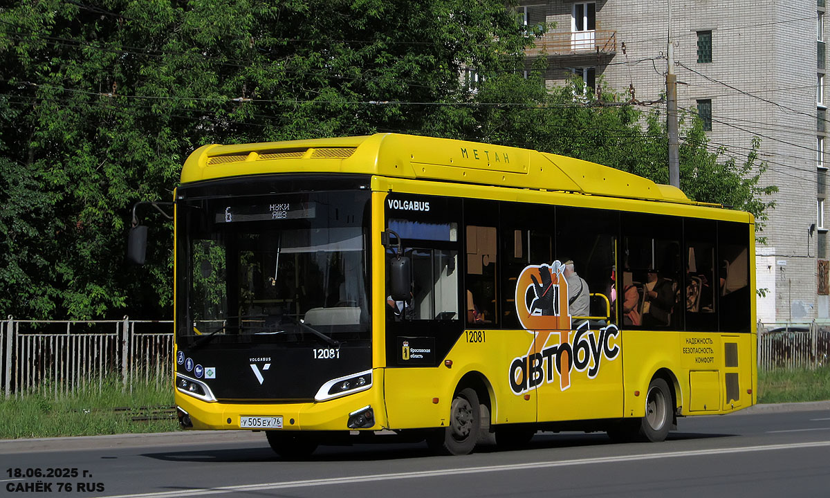 Ярославская область, Volgabus-4298.G4 (CNG) № 12081