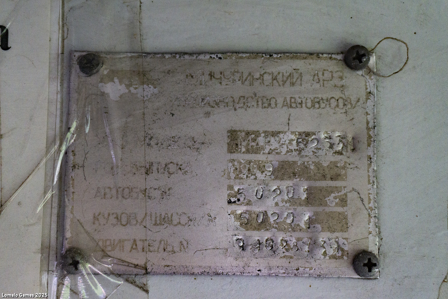 Тамбовская область, МАРЗ-52661 № АК 834 68