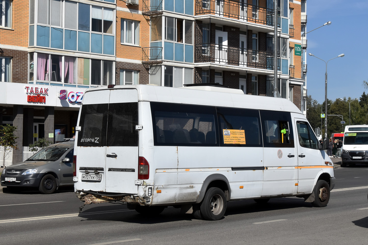 Московская область, Луидор-223237 (MB Sprinter Classic) № 016640
