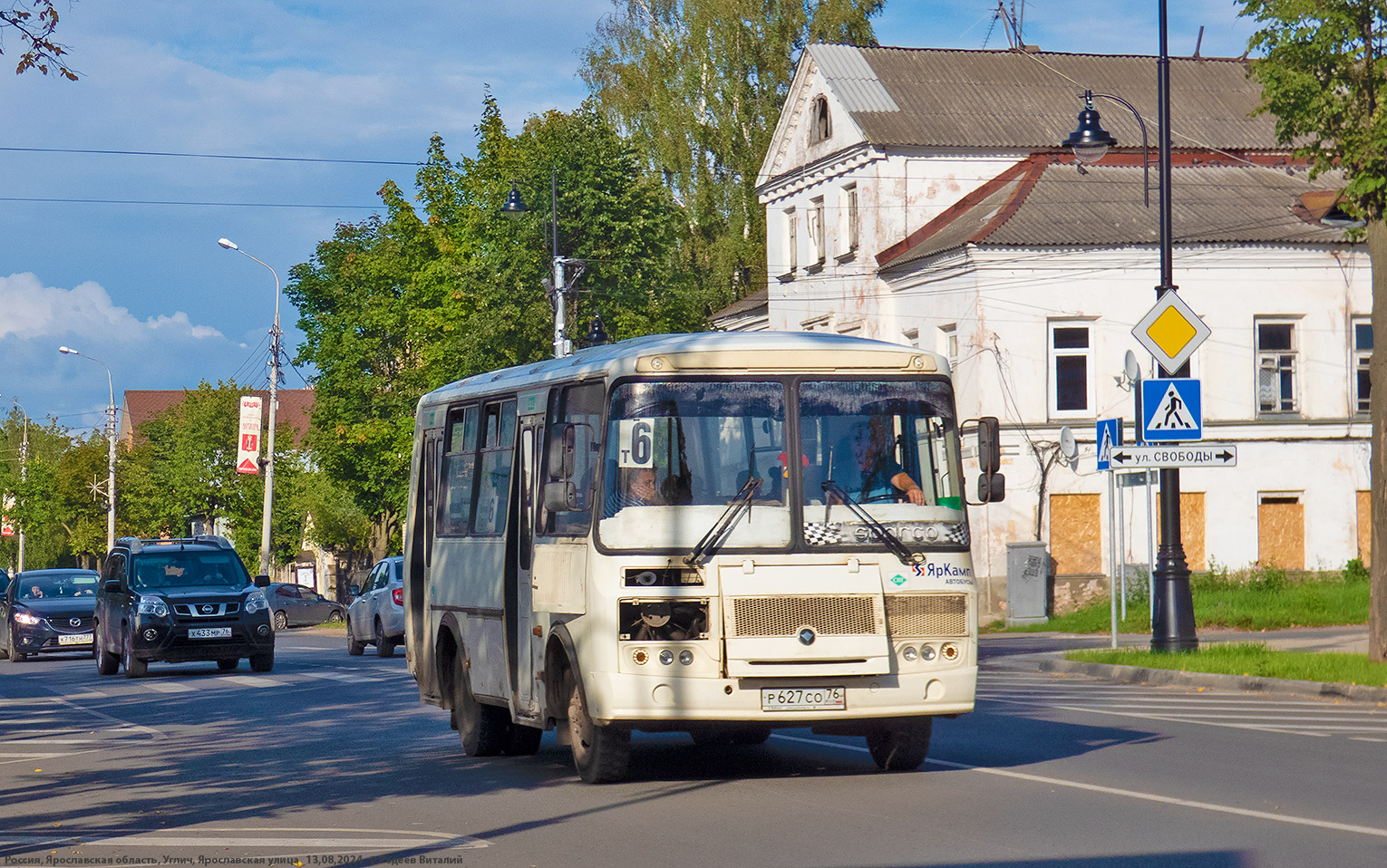 Ярославская область, ПАЗ-320540-22 № Р 627 СО 76 Ярославская область, ПАЗ-320540-22 № Р 627 СО 76
