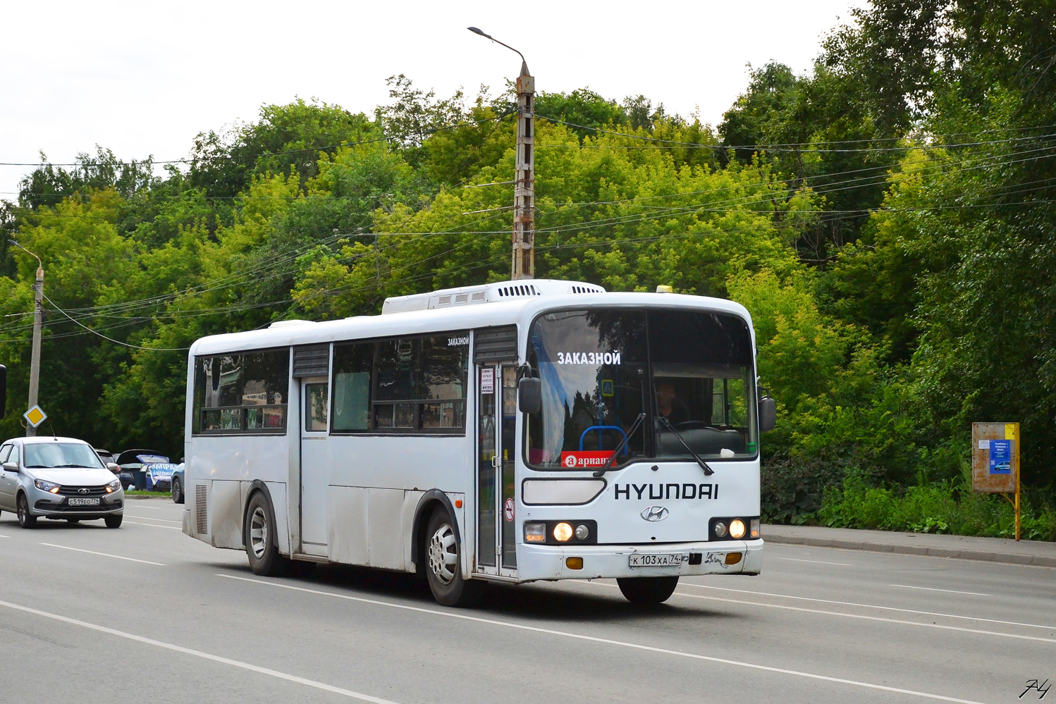 Челябинская область, Hyundai AeroCity 540 № К 103 ХА 74