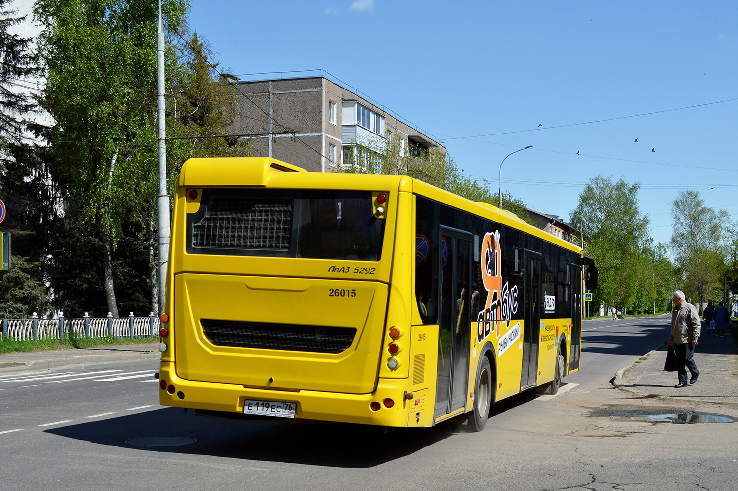 Ярославская область, ЛиАЗ-5292.65 № 26015