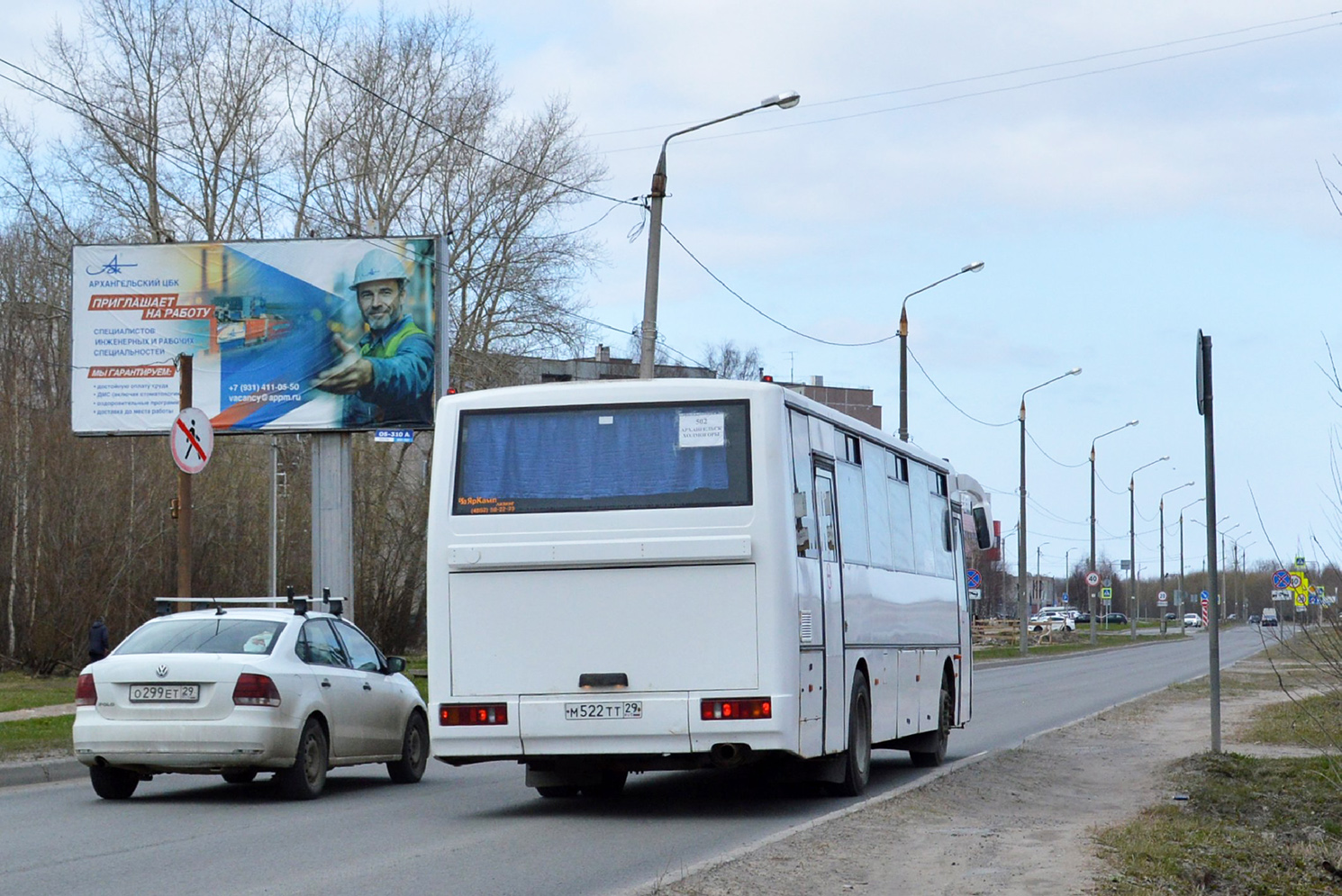 Архангельская область, КАвЗ-4238-51 № М 522 ТТ 29