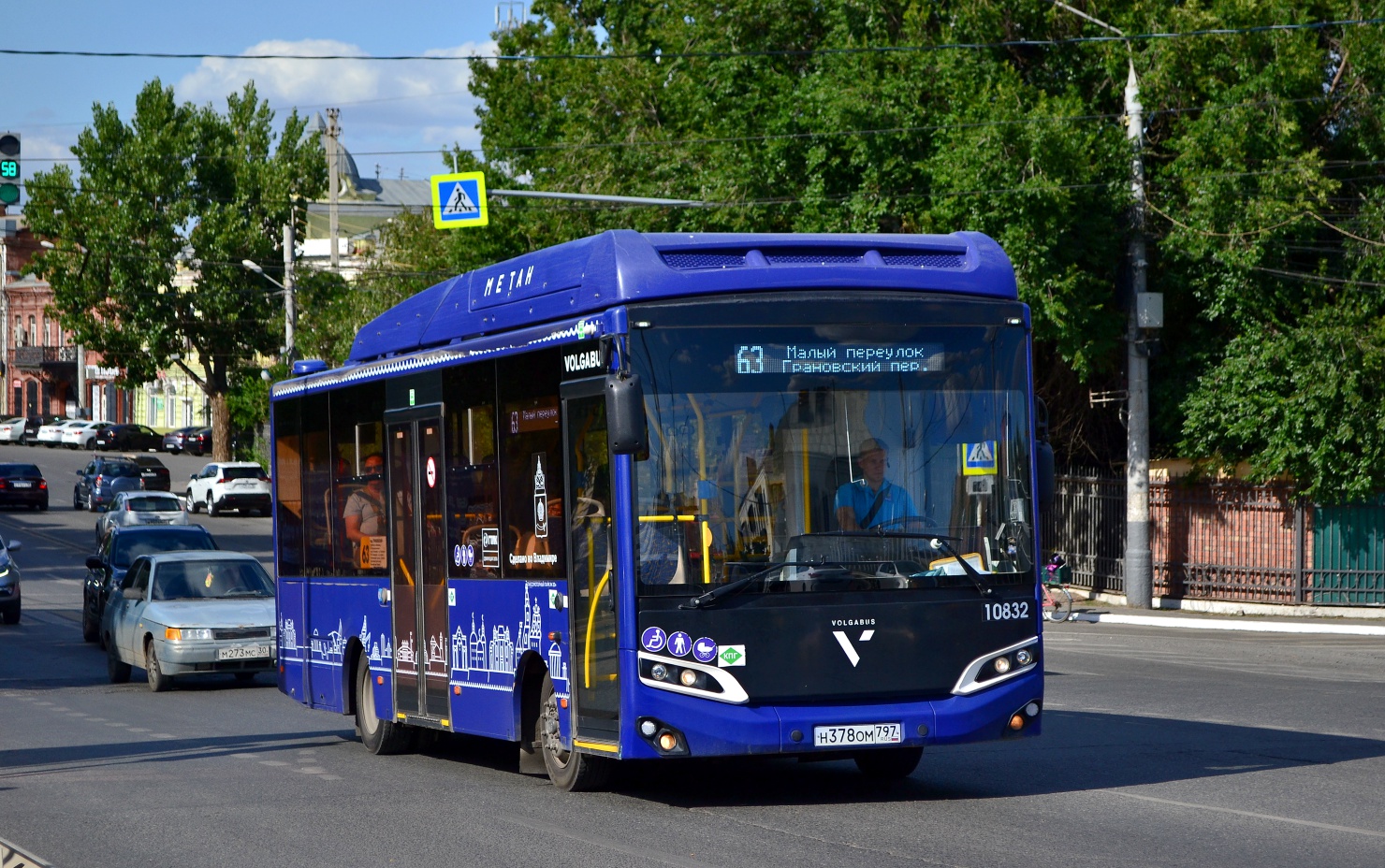 Астраханская область, Volgabus-4298.G4 (CNG) № 10832