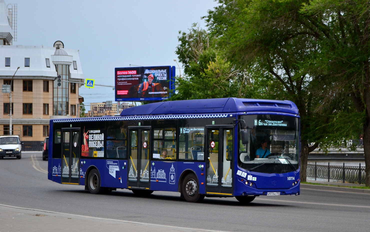 Астраханская область, Volgabus-5270.G4 (CNG) № 10774