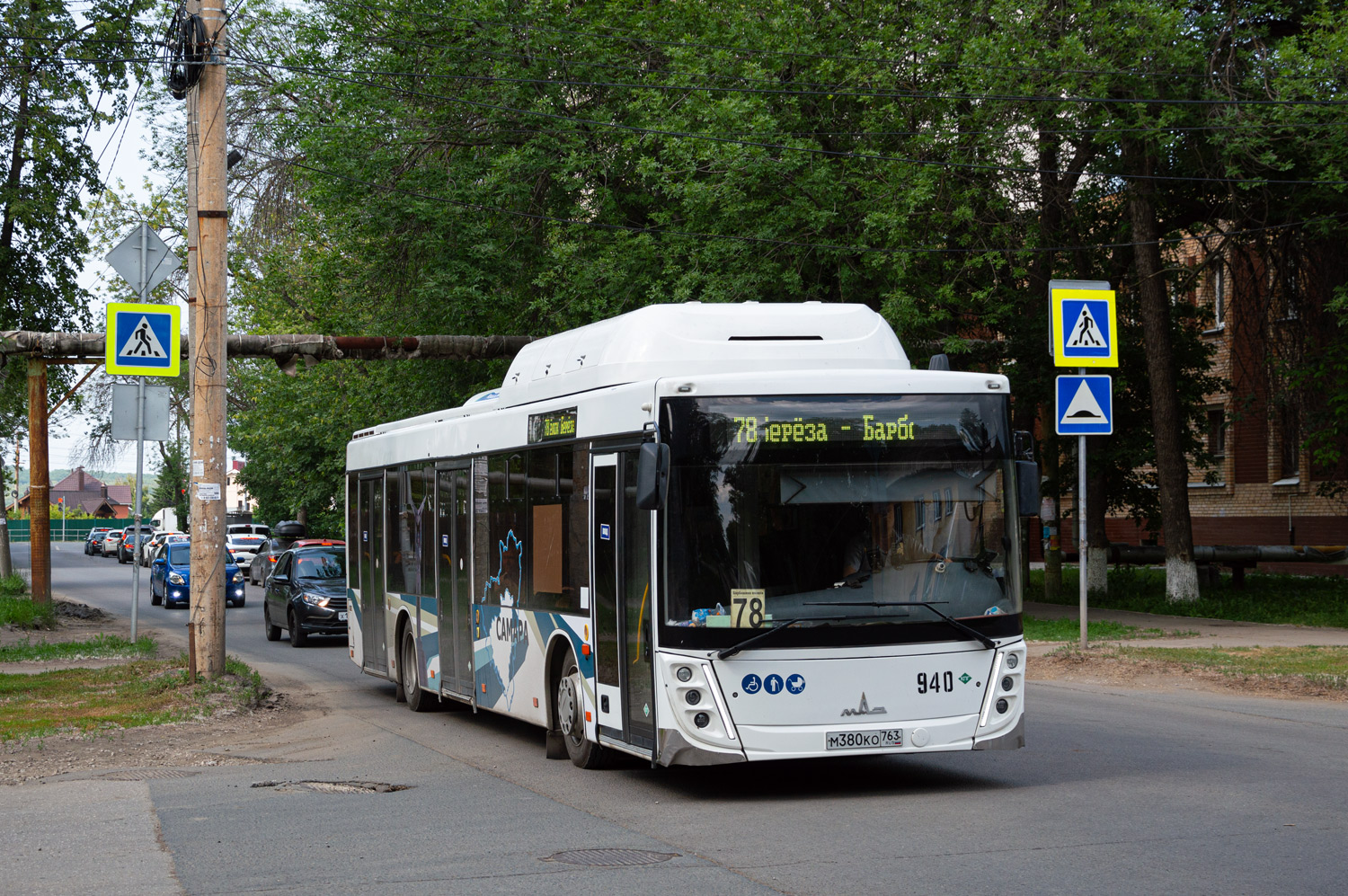 Самарская область, МАЗ-203.948 № 940