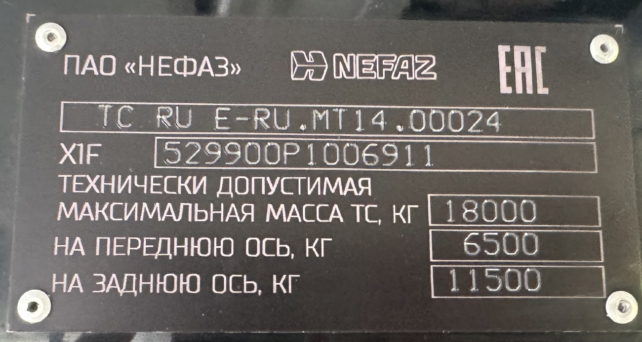 Московская область, НефАЗ-5299-40-52 № 015447 Московская область, НефАЗ-5299-40-52 № 015447
