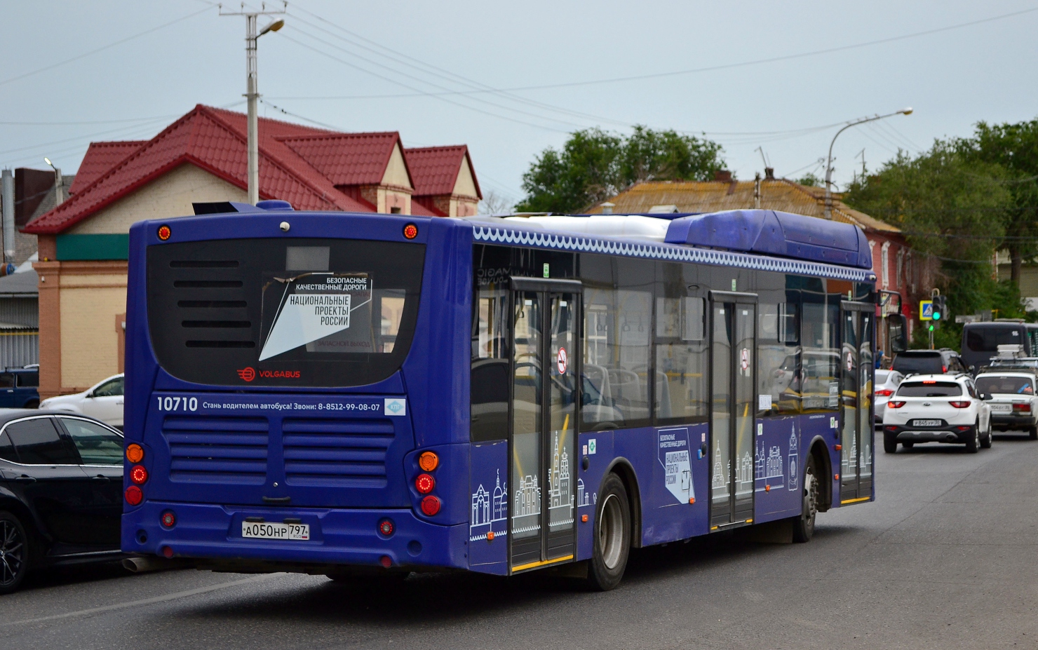 Астраханская область, Volgabus-5270.G4 (CNG) № 10710