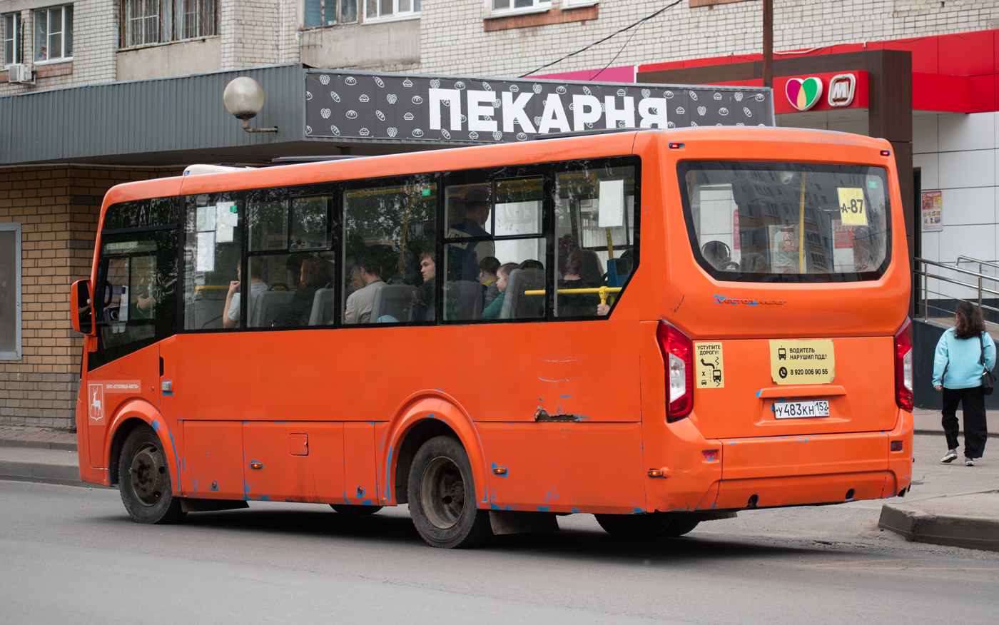 Нижегородская область, ПАЗ-320435-04 "Vector Next" № У 483 КН 152