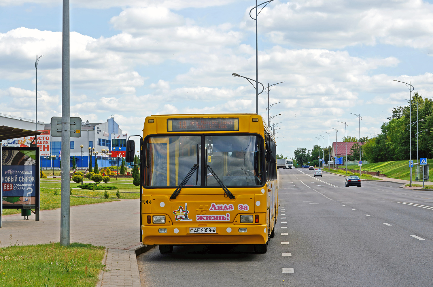 Гродненская область, Неман-5201-050 № 020944