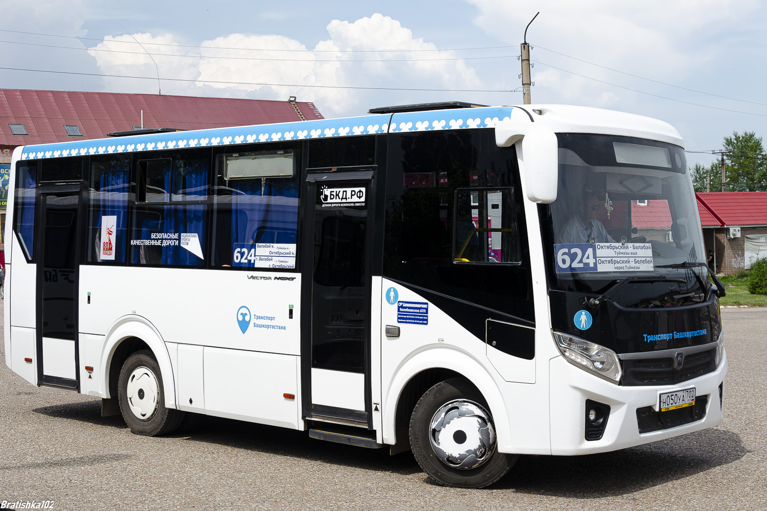Башкортостан, ПАЗ-320405-04 "Vector Next" № 0833