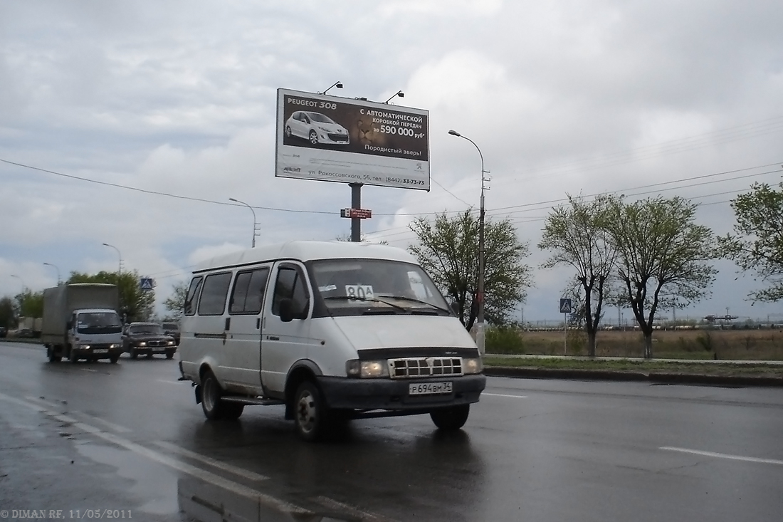 Волгоградская область, ГАЗ-322130 (XTH, X96) № Р 694 ВМ 34