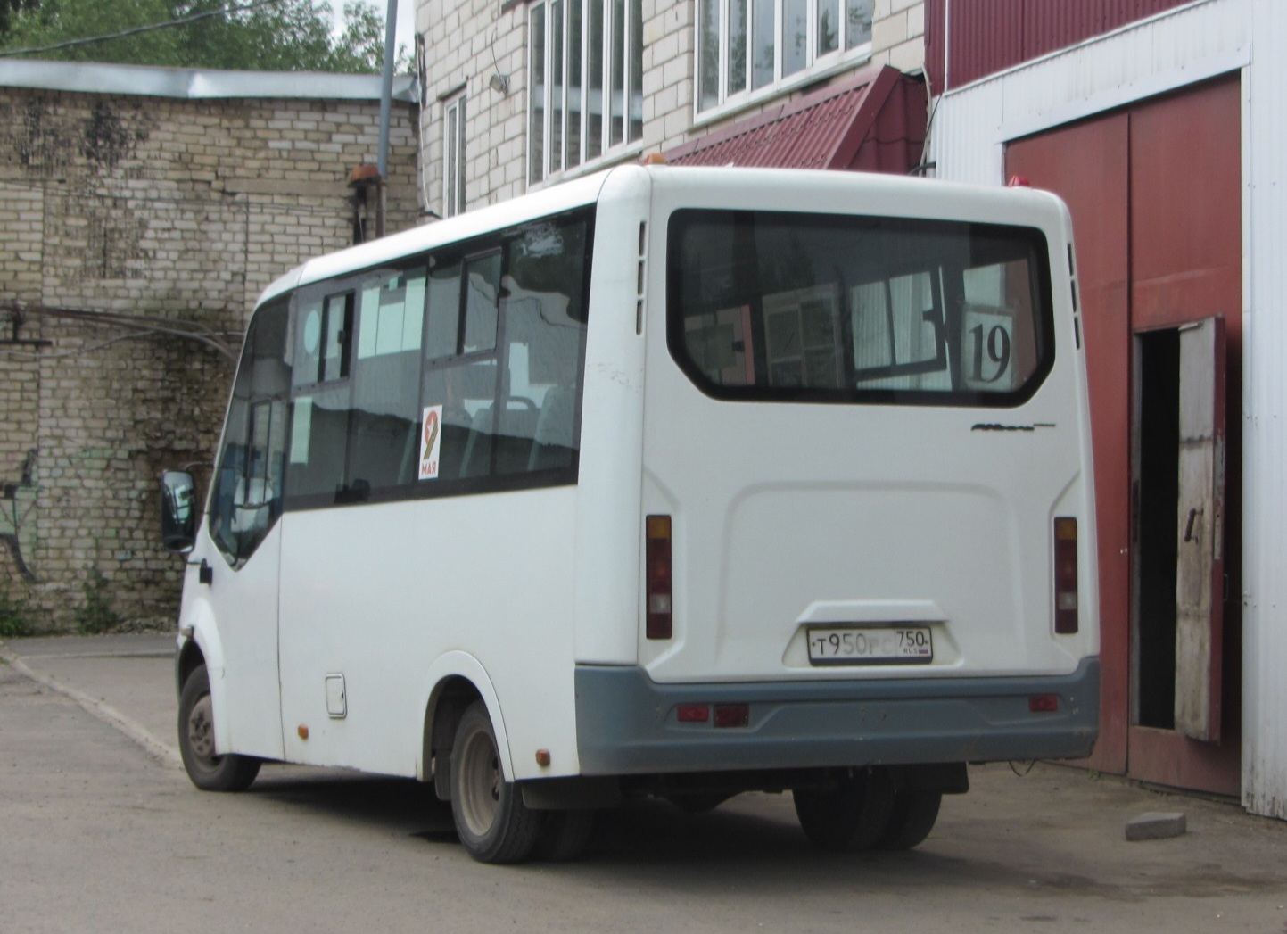 Рязанская область, ГАЗ-A64R42 Next № Т 950 РС 750