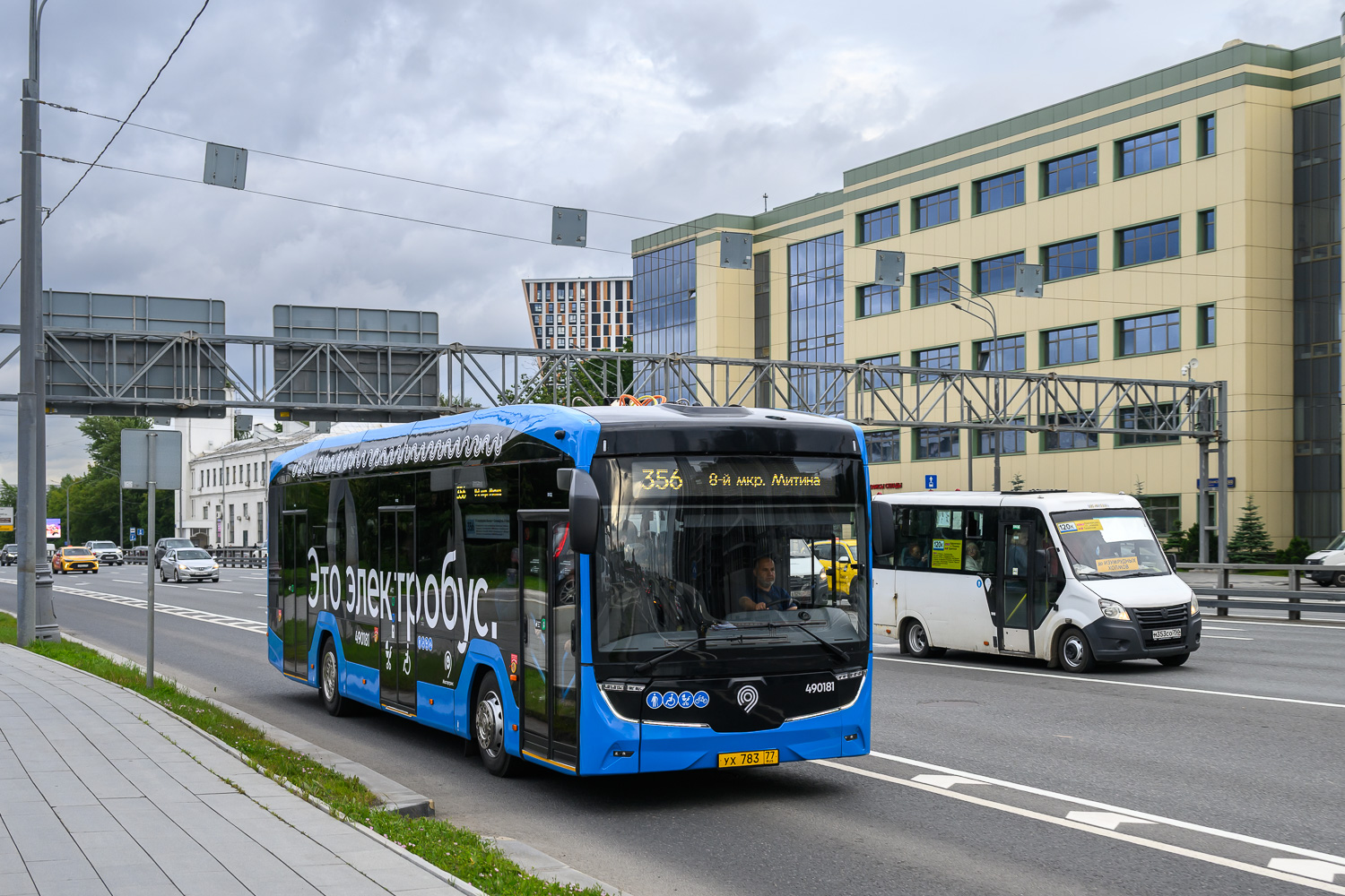Москва, КАМАЗ-52222 № 490181