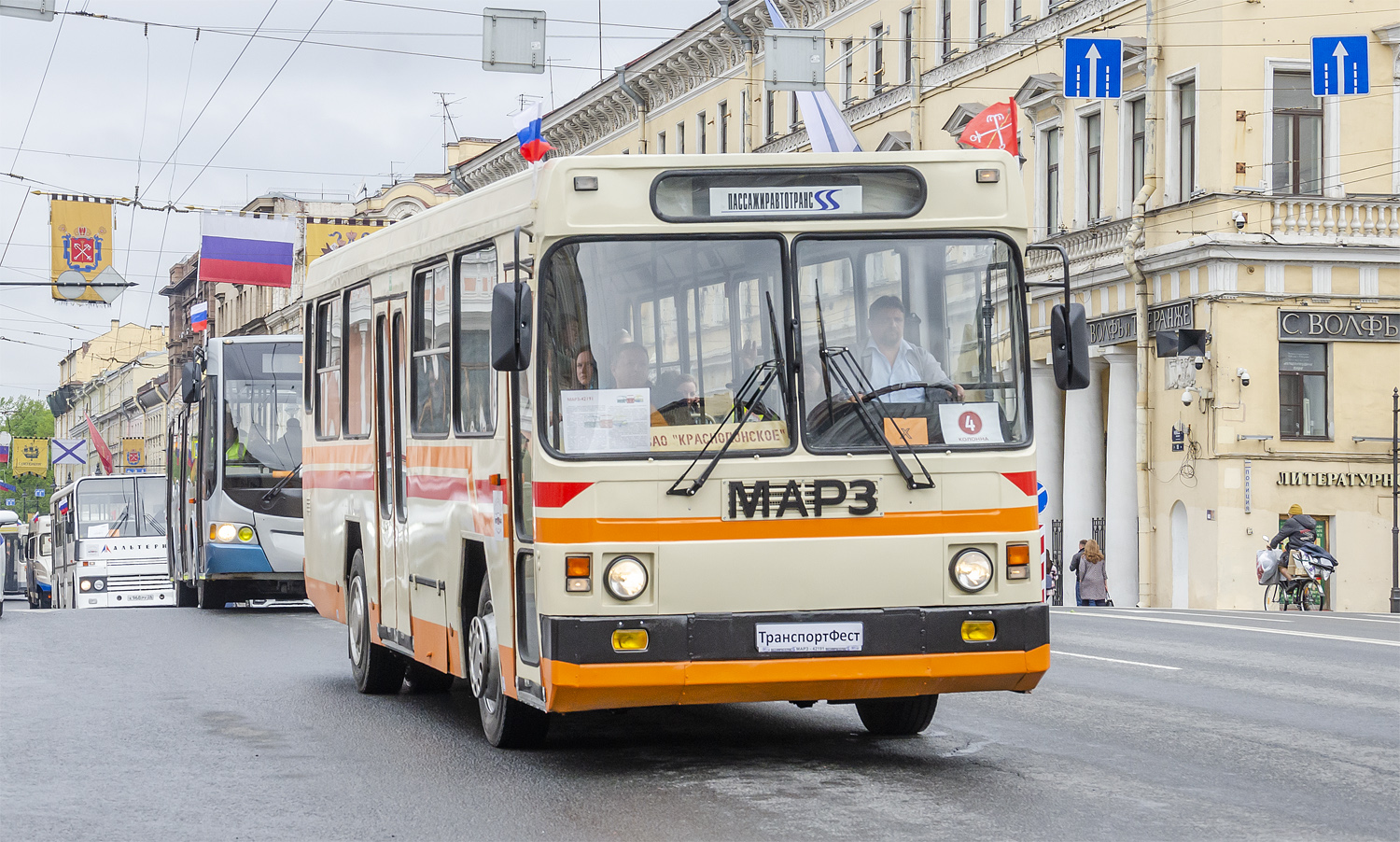 Санкт-Петербург, МАРЗ-42191 № Х 488 ХВ 34; Санкт-Петербург — VI Международный транспортный фестиваль "ТранспортФест-2025"