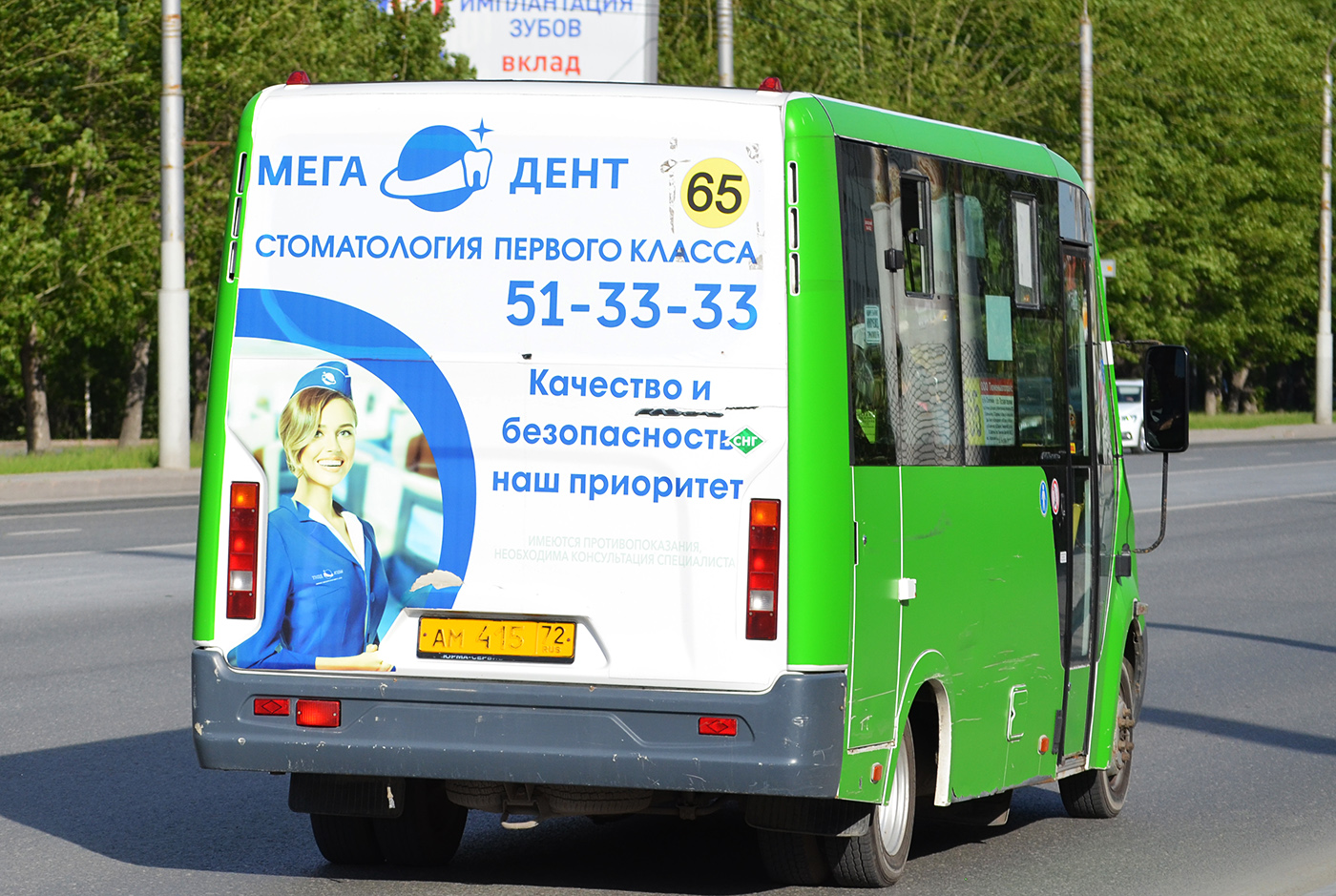 Тюменская область, ГАЗ-A64R45 Next № АМ 415 72 Тюменская область, ГАЗ-A64R45 Next № АМ 415 72