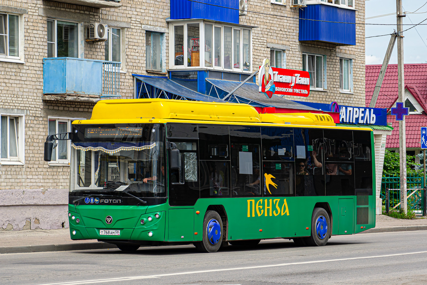 Пензенская область, Foton BJ6105C6MCD-1 № Т 768 АМ 58 Пензенская область, Foton BJ6105C6MCD-1 № Т 768 АМ 58