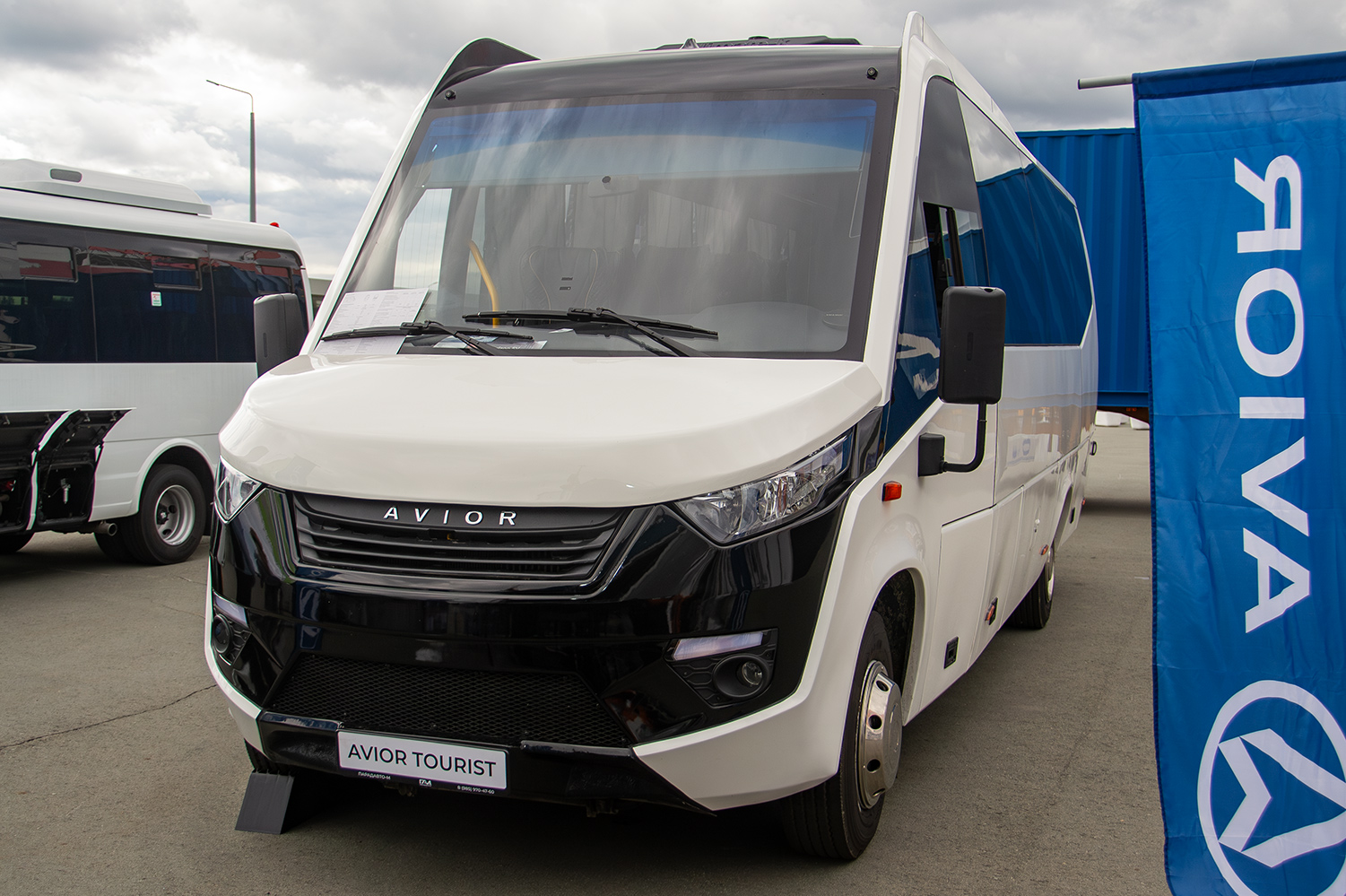 Свердловская область, АВИОР № АВИОР