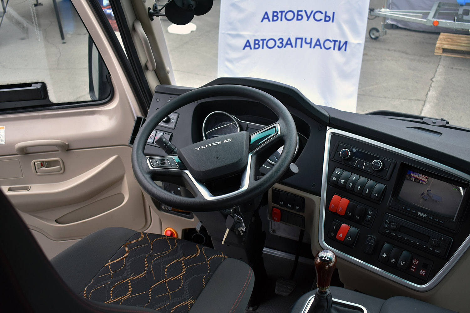 Свердловская область, Yutong ZK6729D № ZK6729D - 13405