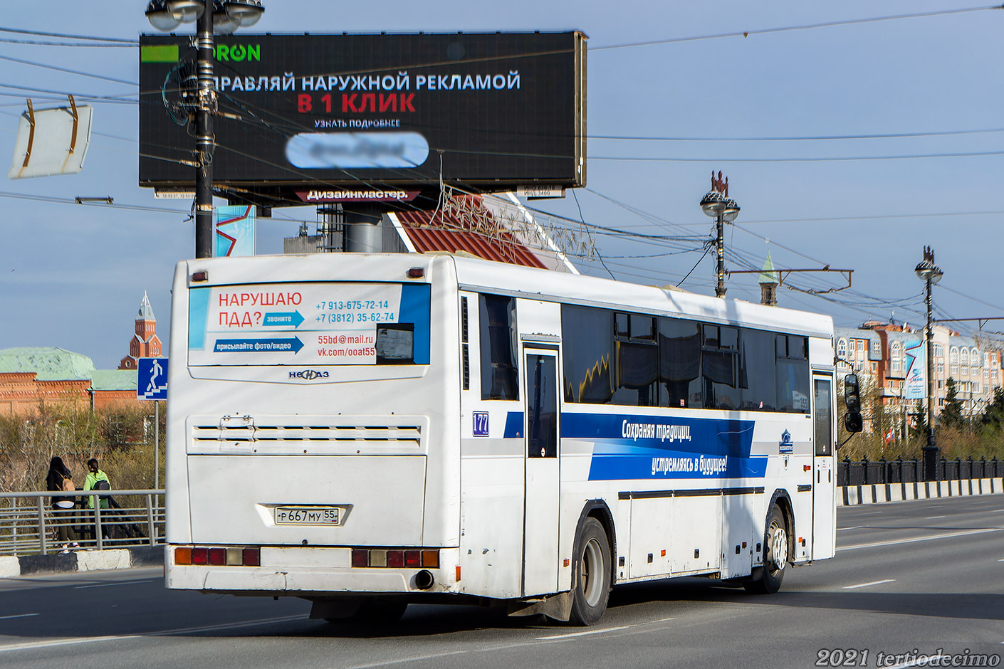 Омская область, НефАЗ-5299-17-33 № 177