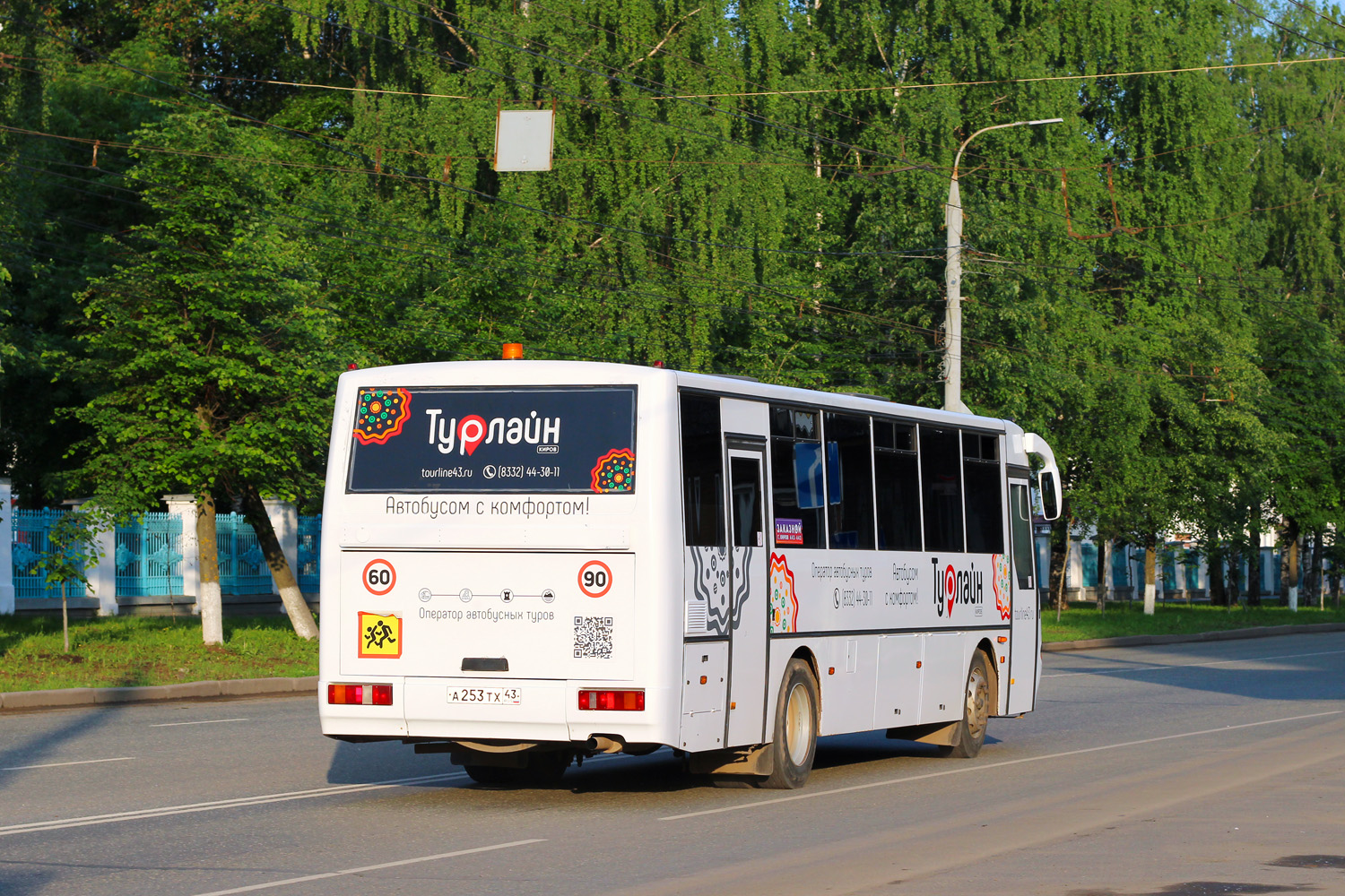 Кировская область, КАвЗ-4238-61 № А 253 ТХ 43