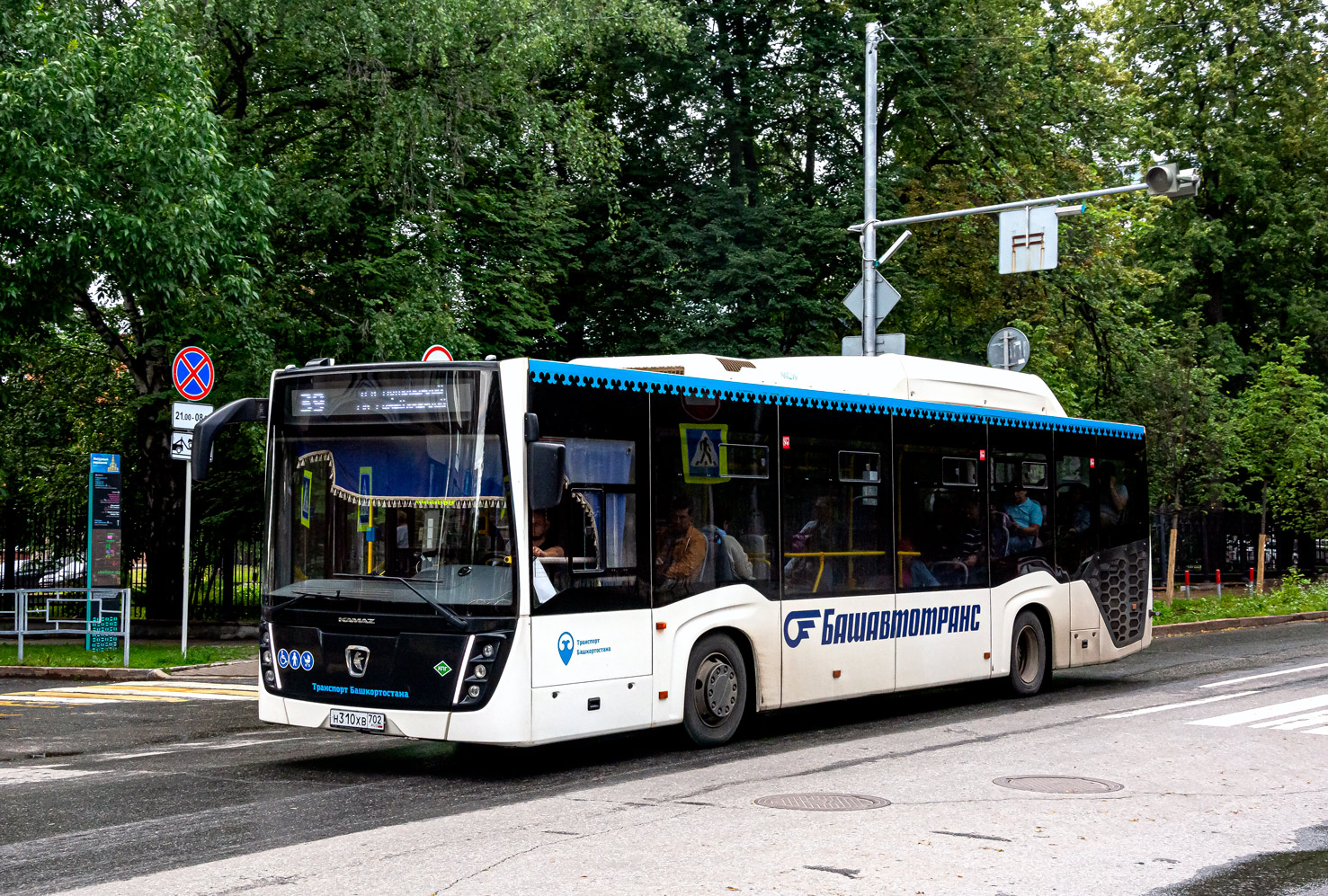 Башкортостан, НефАЗ-5299-30-57 № 1520