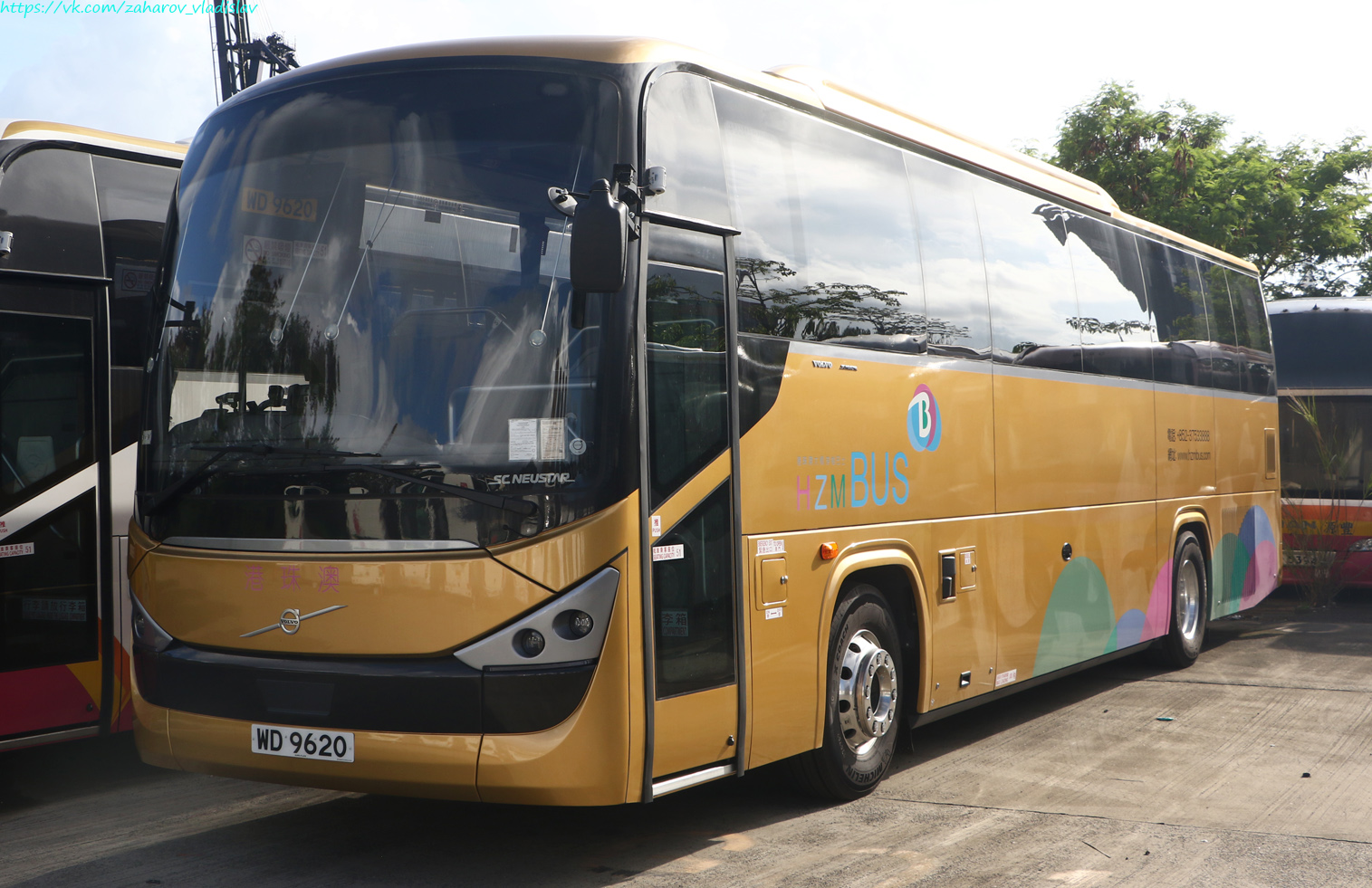 Гонконг, SC Neustar № WD 9620