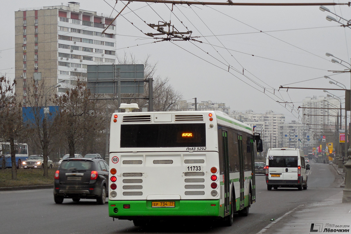 Москва, ЛиАЗ-5292.22 (2-2-2) № 11733