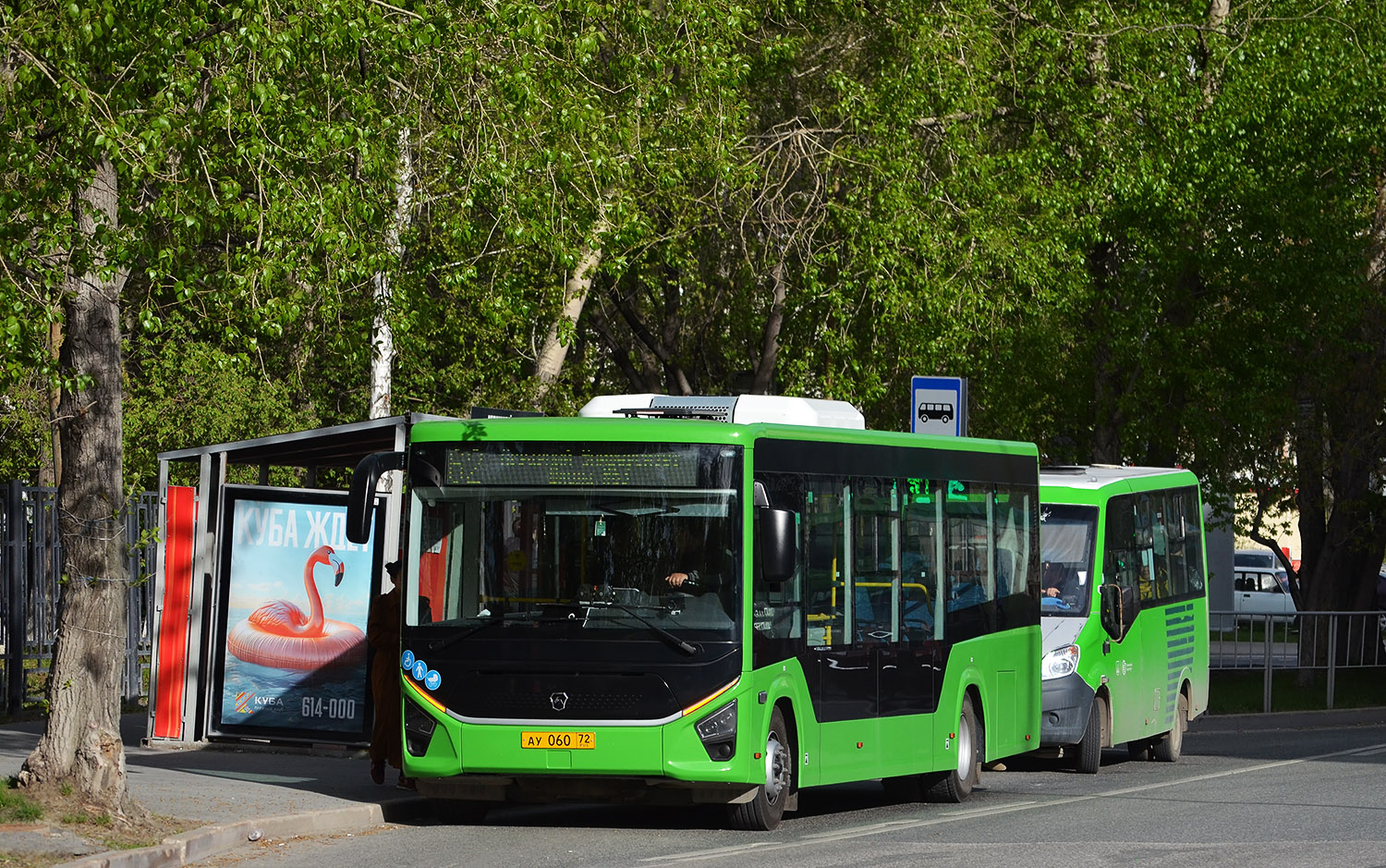 Тюменская область, ПАЗ-422320-04 Citymax 9 № АУ 060 72