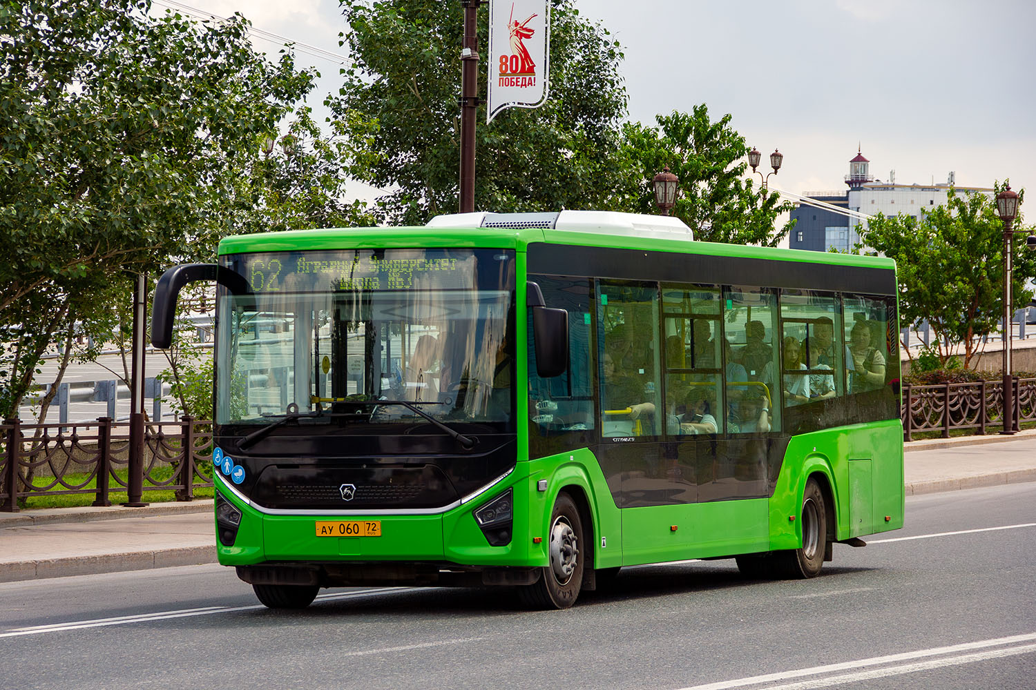 Тюменская область, ПАЗ-422320-04 Citymax 9 № АУ 060 72