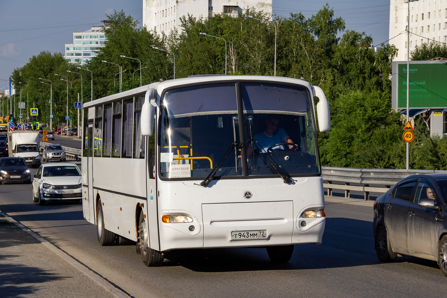 Тюменская область, КАвЗ-4238-61 № Т 943 ММ 72