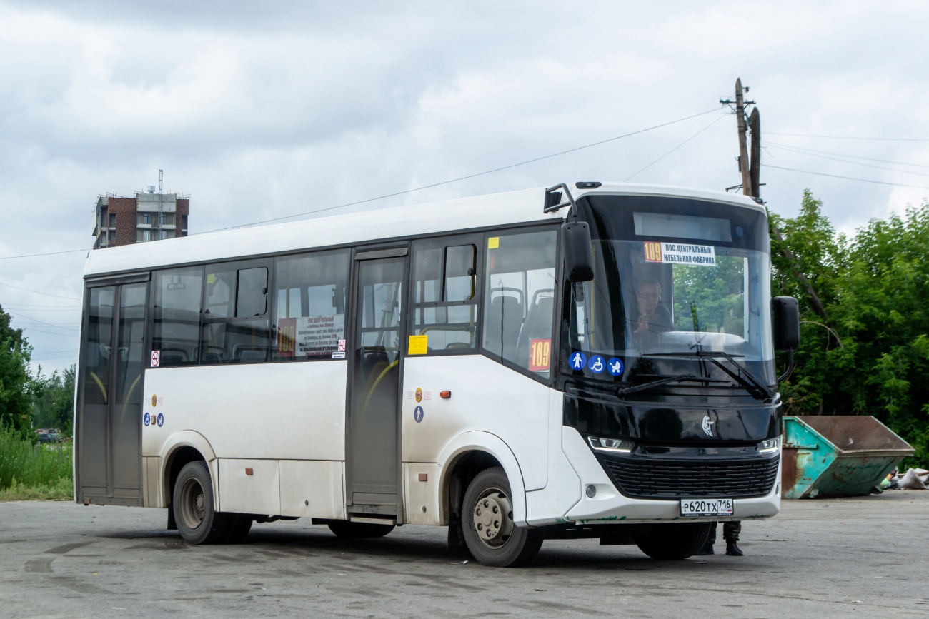 Алтайский край, КАМАЗ-4280-F5 Vega № Р 620 ТХ 716