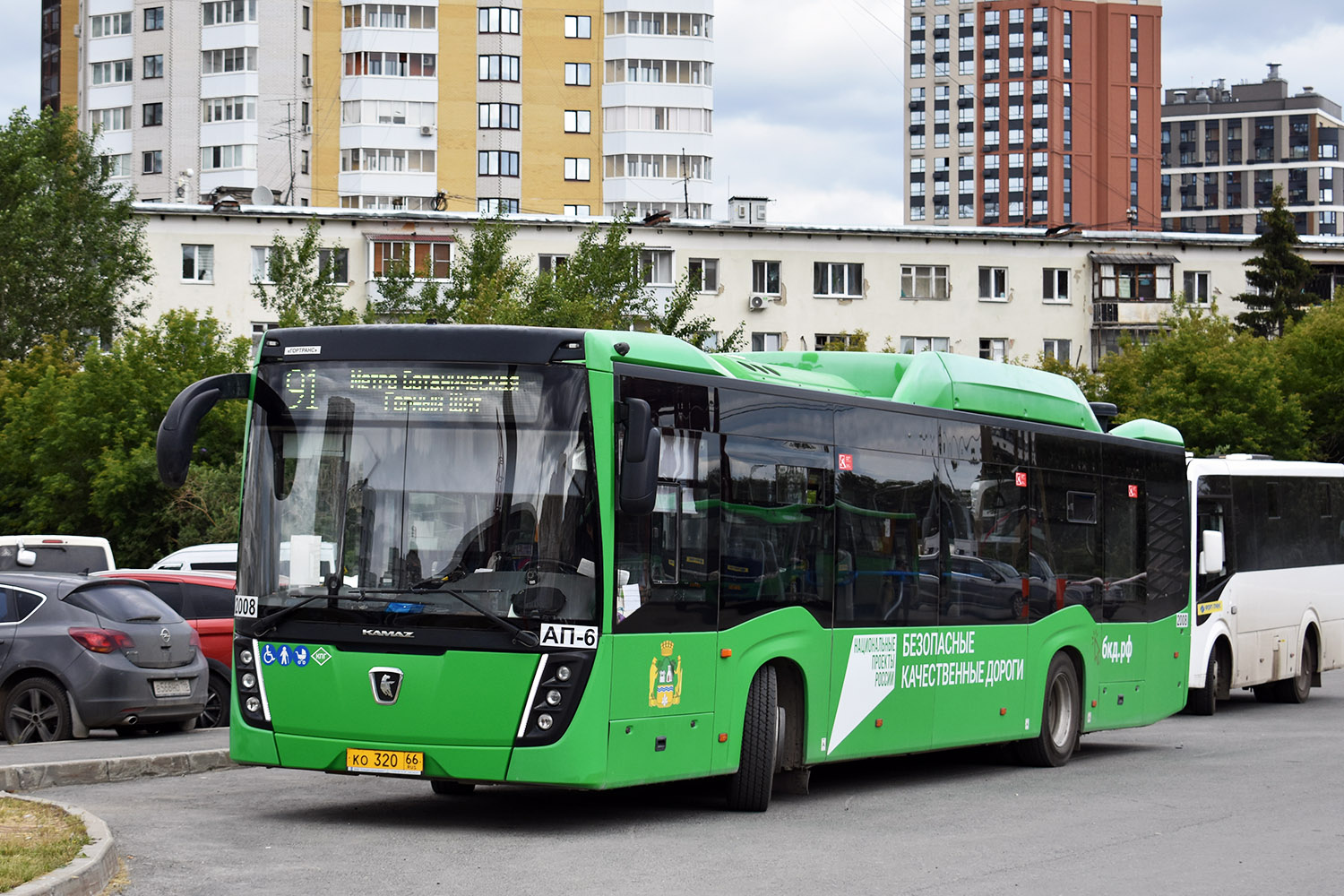 Свердловская область, НефАЗ-5299-40-57 (CNG) № 2008