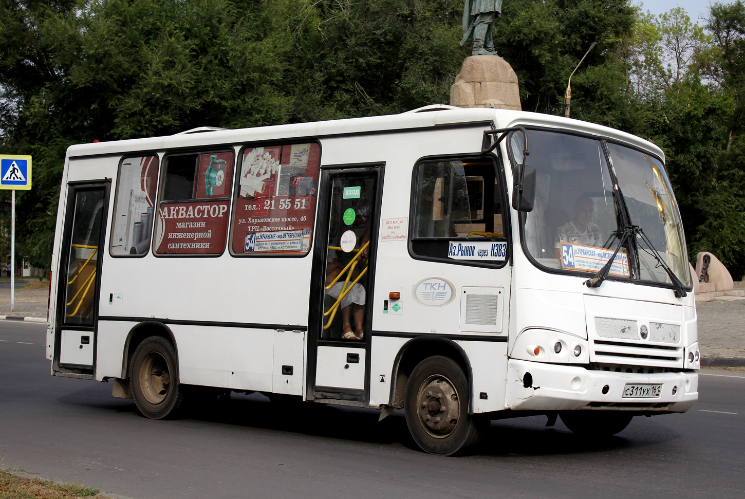 Ростовская область, ПАЗ-320302-11 № С 311 УХ 161