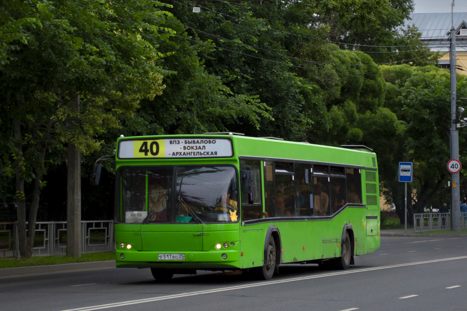 Вологодская область, МАЗ-103.465 № Е 517 ВО 35