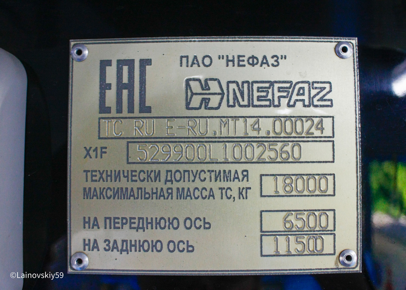 Пермский край, НефАЗ-5299-40-57 (CNG) № Н 179 ЕМ 159