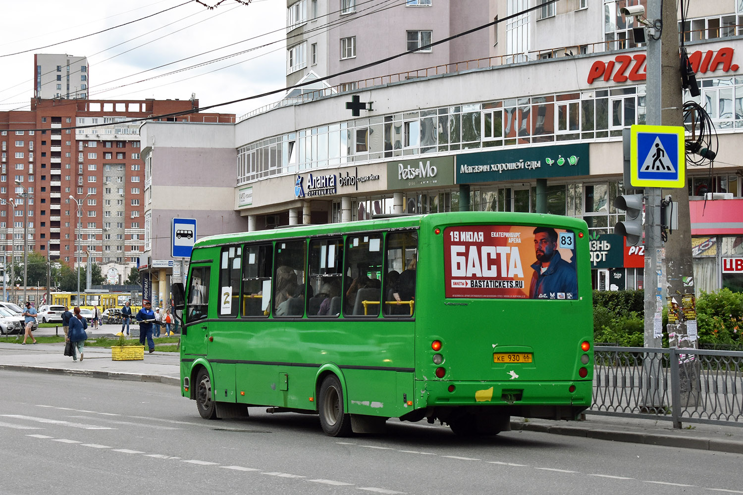 Свердловская область, ПАЗ-320414-04 "Вектор" (1-2) № КЕ 930 66