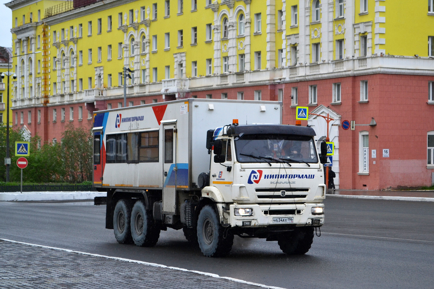 Свердловская область, ГИРД-5849* № Н 634 АХ 196