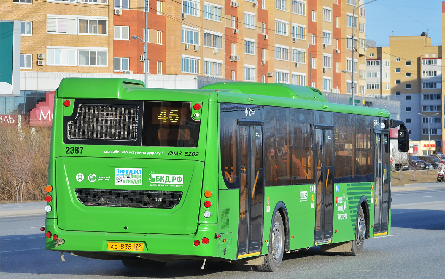 Тюменская область, ЛиАЗ-5292.65 № 2387