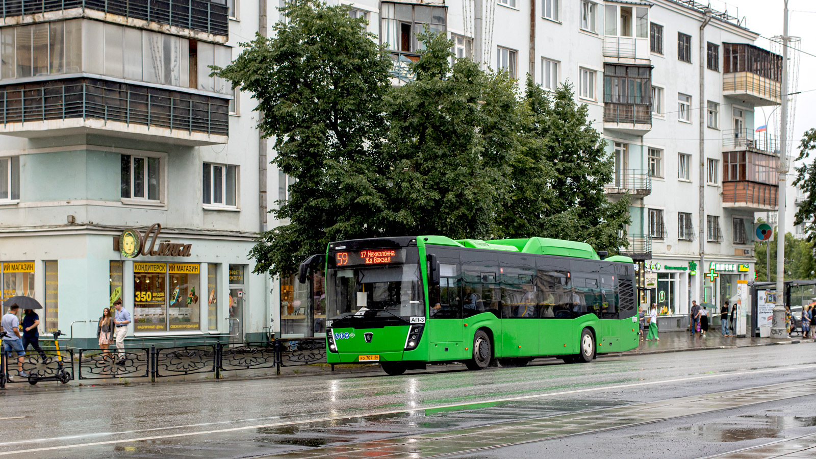 Свердловская область, НефАЗ-5299-40-57 (CNG) № 2031