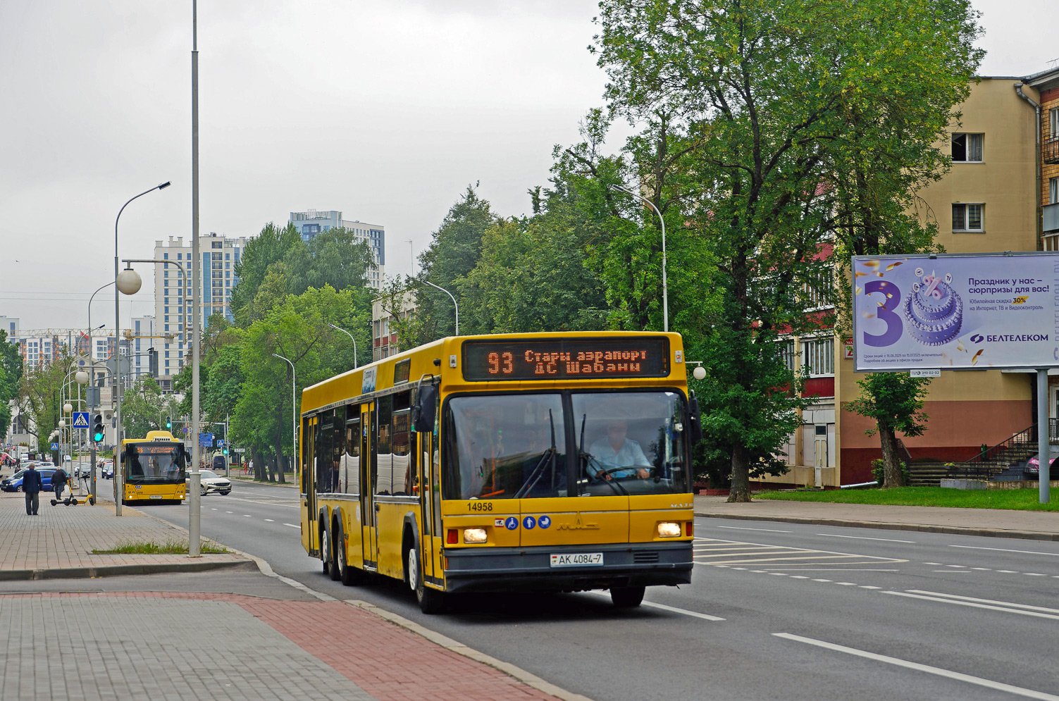 Минск, МАЗ-107.066 № 014958